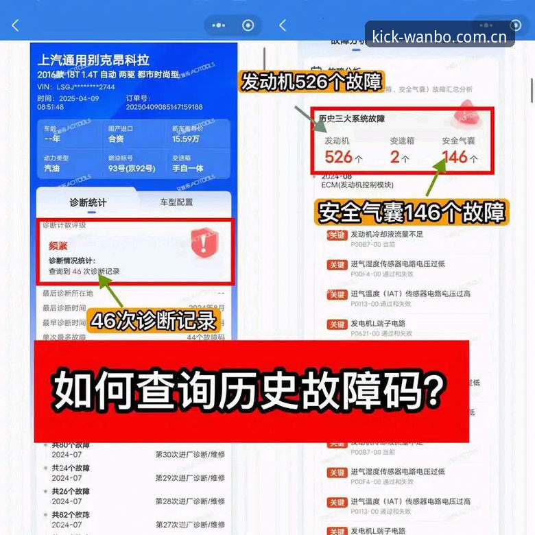 揭秘：一个认真做平台站点的老名字快速访问iOS版，凭什么让老用户等了三年？