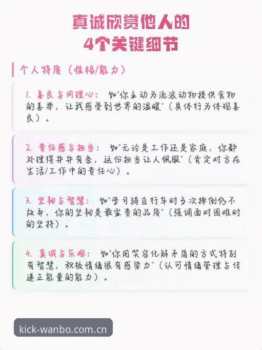 4个关键细节，帮你判断万博体育平台安卓版是不是“真优化”而非“换皮”